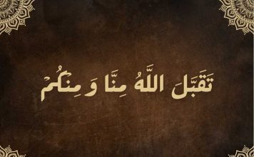 5 Keutamaan Taqabbalallahu Minna wa Minkum keutamaan taqabbalallahu minna wa minkum